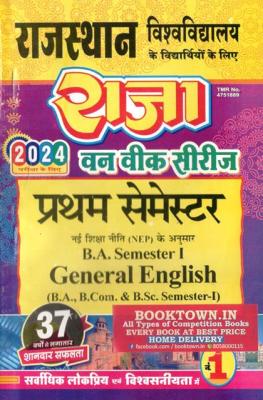 Raja One Week Series General English For B.A, B.Com, B.Sc. Semester-I Exam Latest Edition